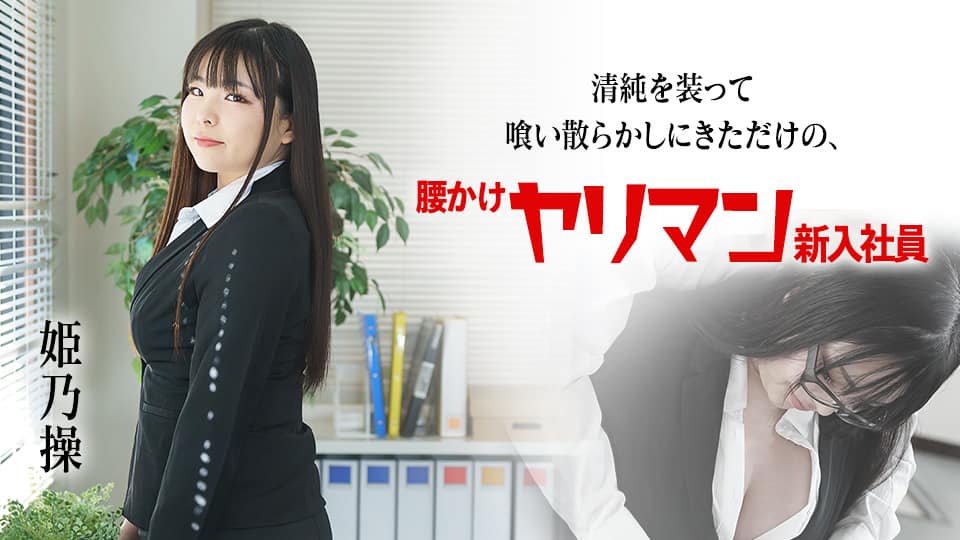 FC2-3490239 【初撮り】経験人数2人の半処女のOLに生中出し☆「私のセックス見ても興奮しないと思います